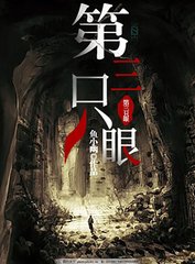 芒果回家视频永久回家